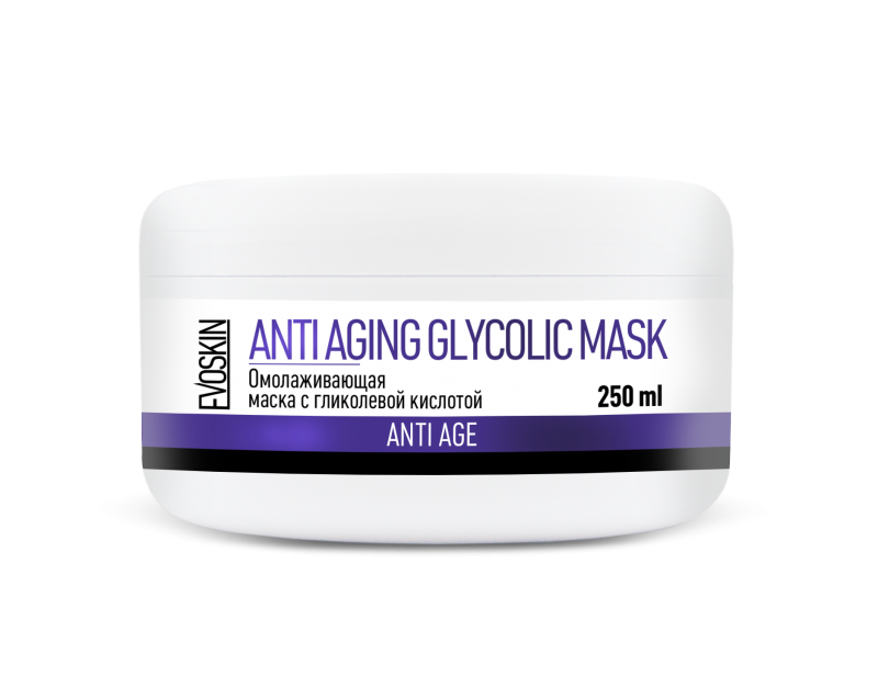 ANTI AGING GLYCOLIC MASK Омолаживающая маска с гликолевой кислотой, 250 мл