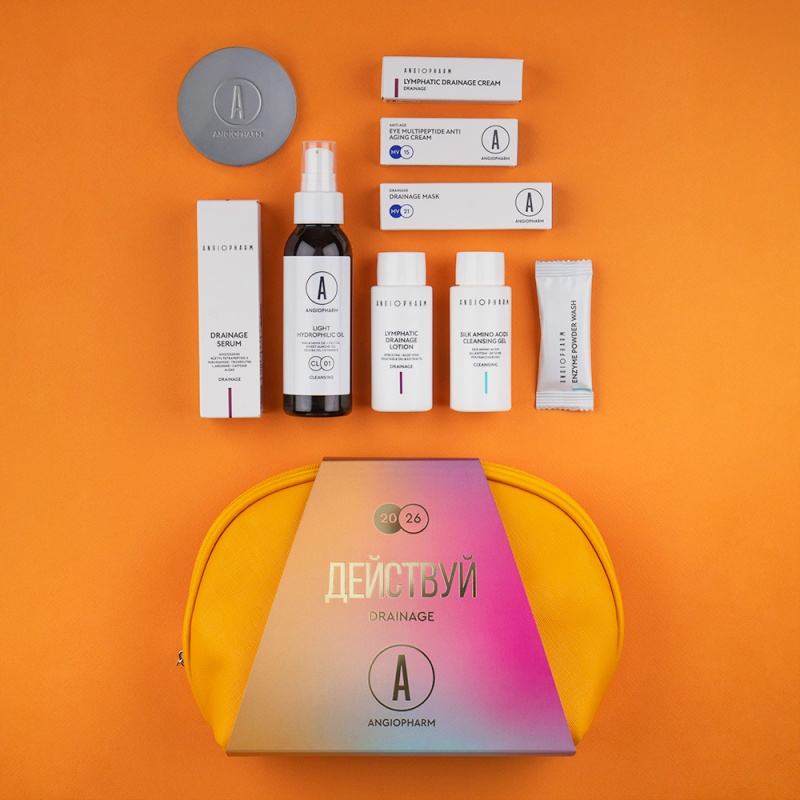 Набор "Действуй" (дренаж)