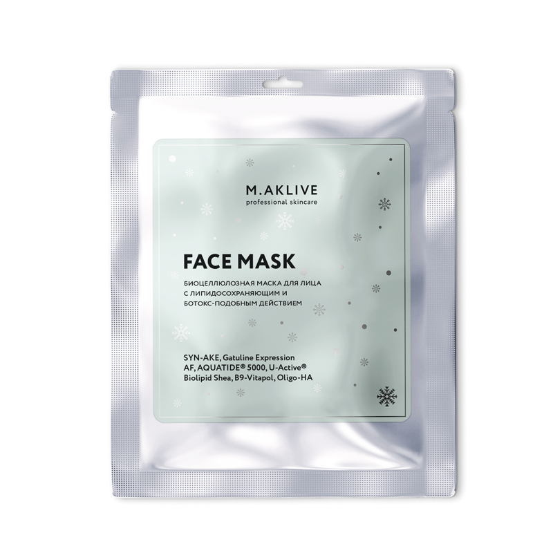 Биоцеллюлозная маска, 36 гр