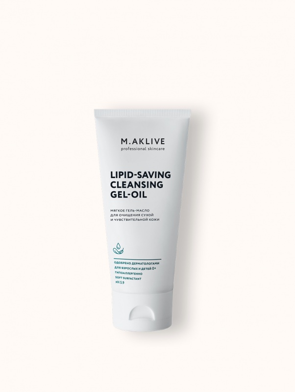 Липидосохраняющее гель-масло для очищения, 50 мл