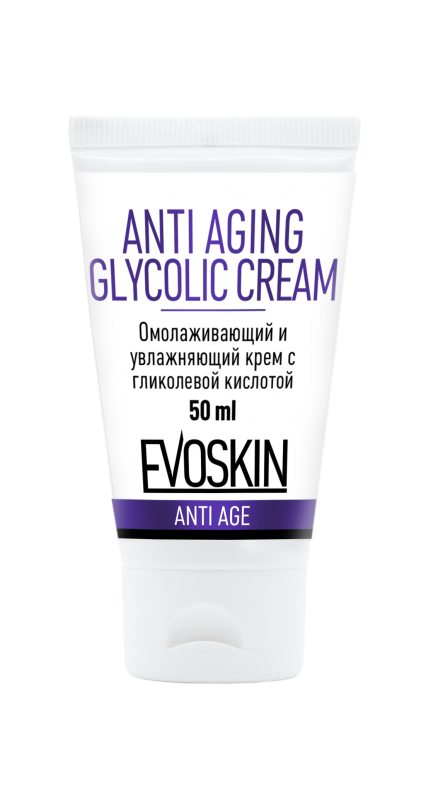 ANTI AGING GLYCOLIC Омолаживающий и увлажняющий крем с гликолевой кислотой, 50 мл