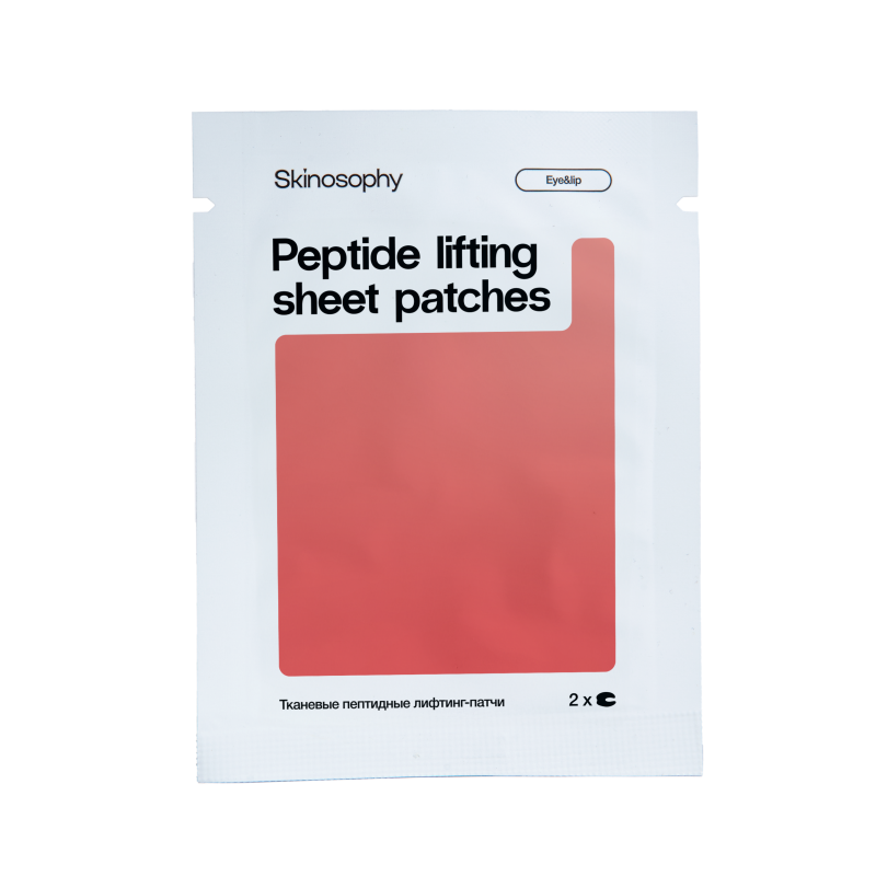 Лифтинг-патчи тканевые пептидные для глаз, 2 шт