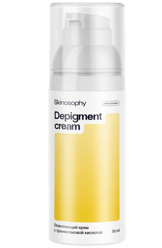 Осветляющий крем с транексамовой кислотой, 50 мл