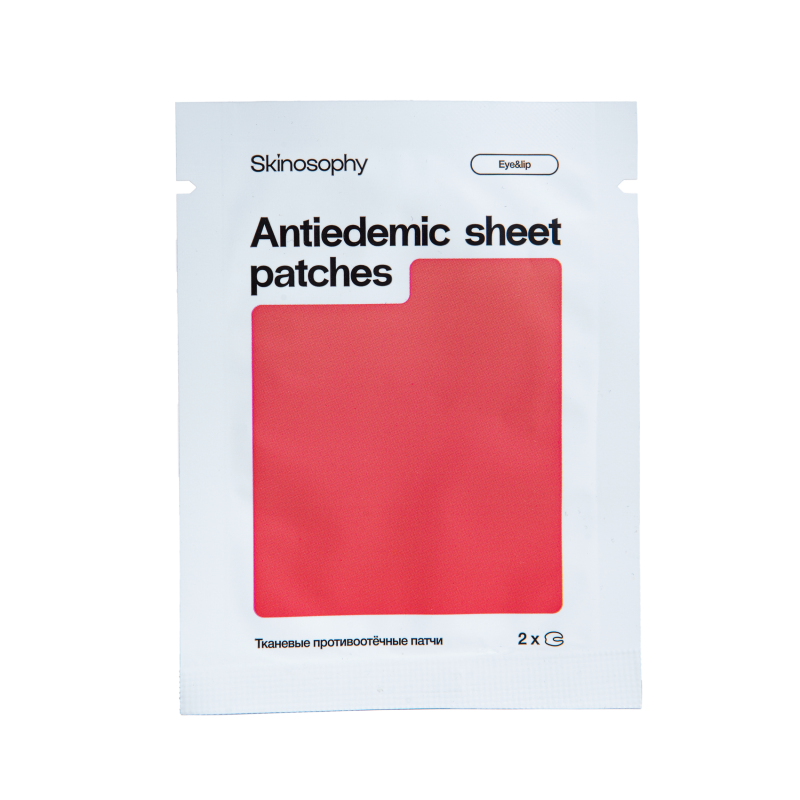 Патчи тканевые противоотечные, 2 шт