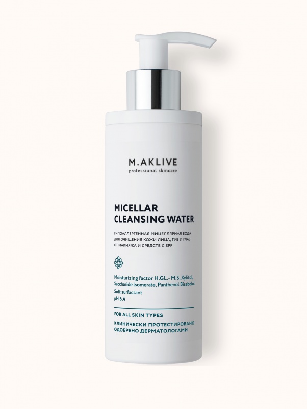 Мицеллярная вода для очищения, 200 мл