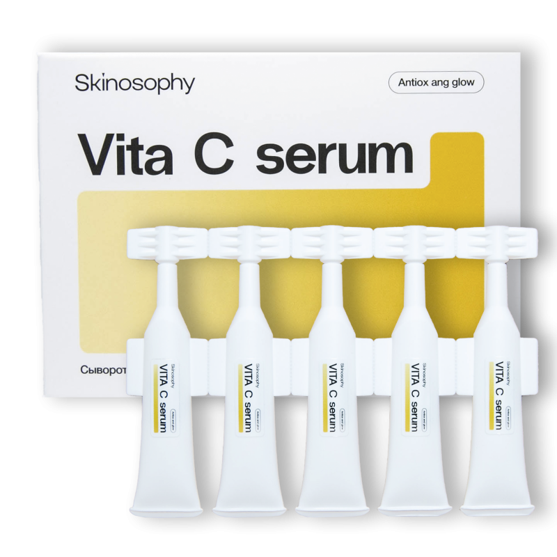Сыворотка с витамином С, 5*2 мл