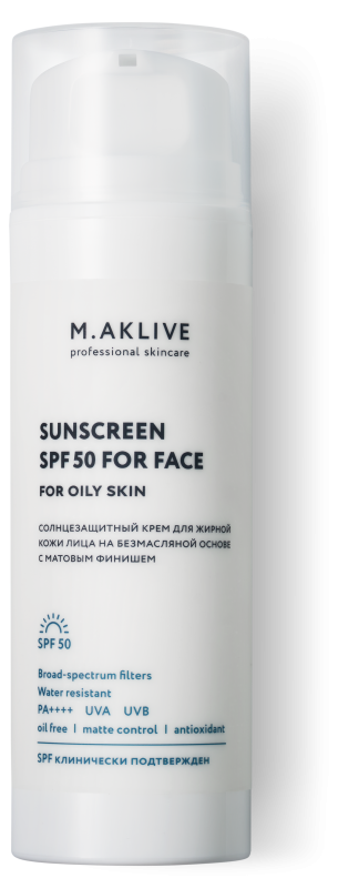 Солнцезащитный крем SPF 50 для жирной кожи, 150 мл