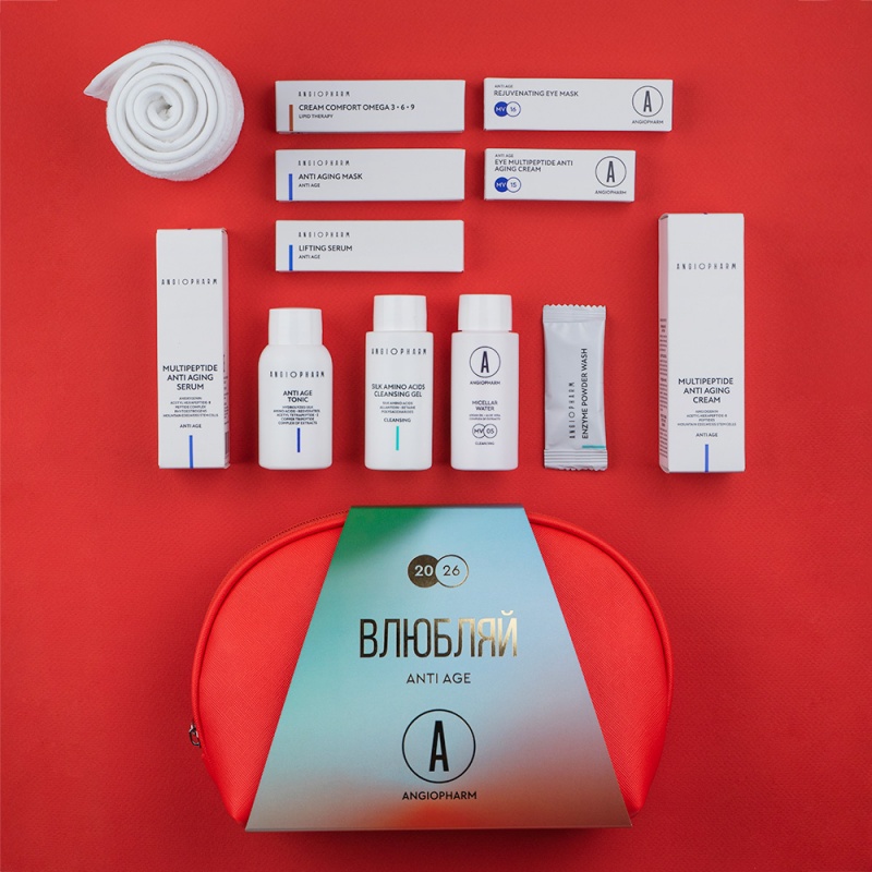 Набор "Влюбляй" (анти-эйдж)