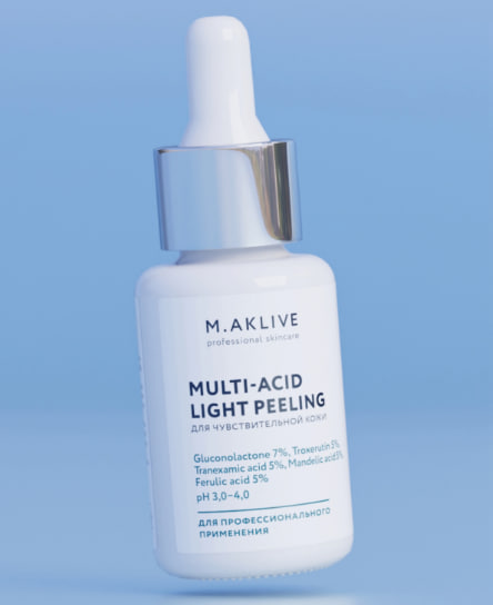 Лёгкий мультикислотный пилинг, 30 мл