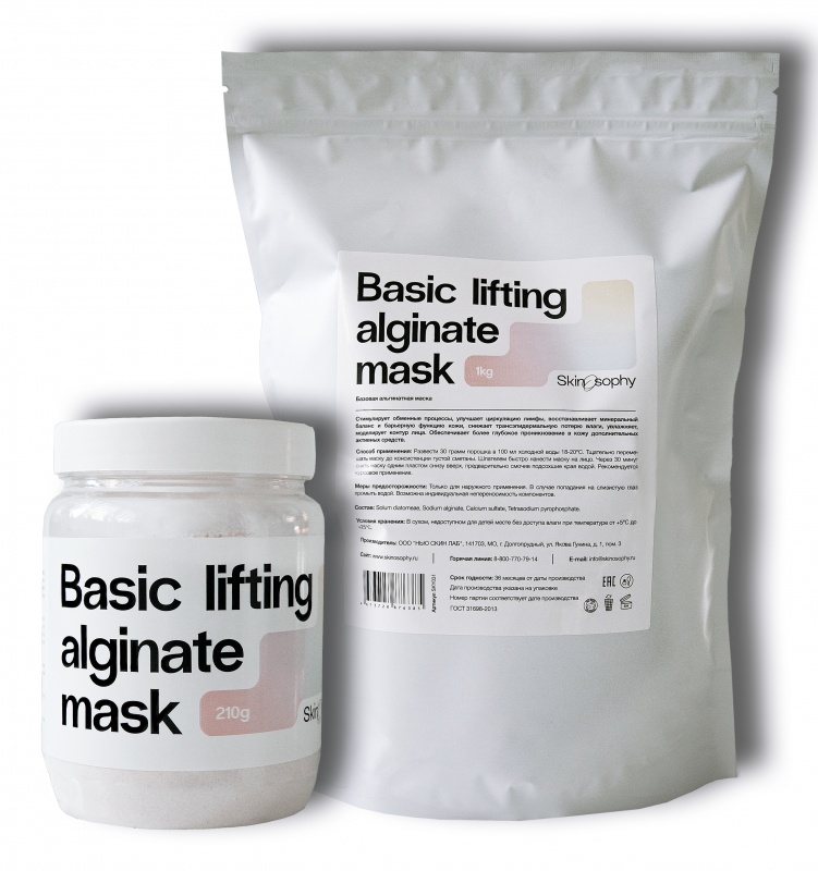 Basic lifting Базовая альгинатная лифтинг-маска, 210 г