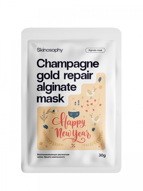 Альгинатная маска восстанавливающая "Брызги шампанского", 30 г