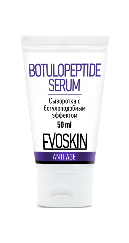 BOTULOPEPTIDE SERUM Сыворотка с ботулоподобным эффектом, 50 мл