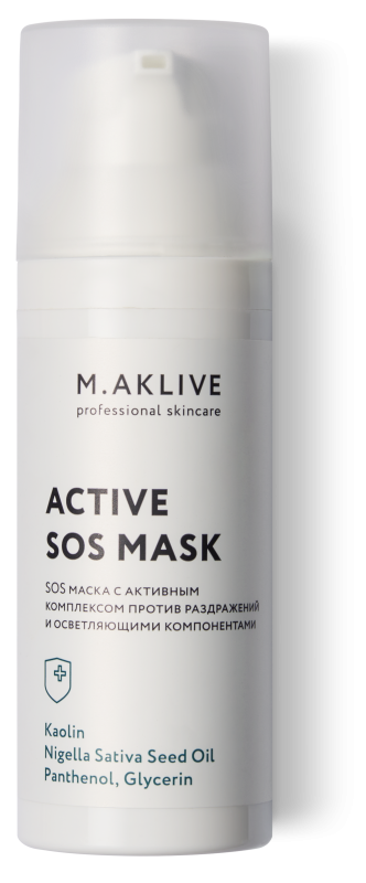 Маска активная SOS "Борьба с несовершенствами", 50 мл