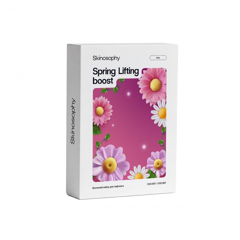 Весенний набор для лифтинга (Spring Lifting Boost)