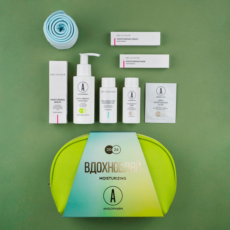 Набор "Вдохновляй" (увлажнение)
