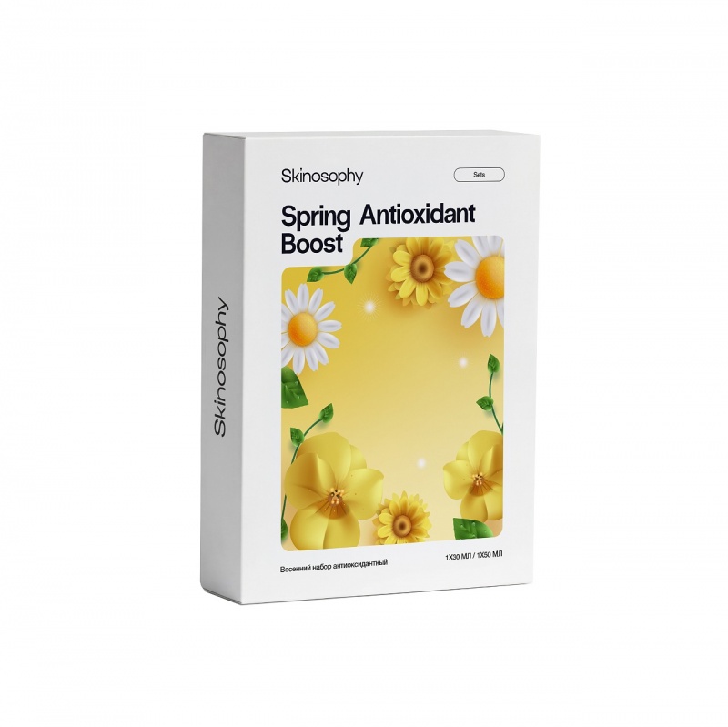 Весенний антиоксидантный набор (Spring Antioxidant Boost)