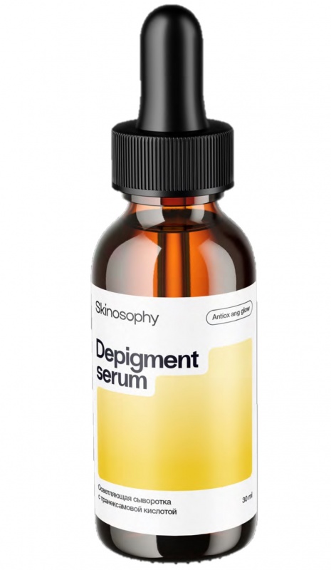 Осветляющая сыворотка с транексамовой кислотой, 30 мл