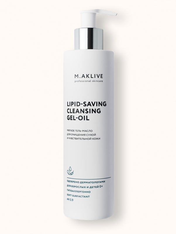 Липидосохраняющее гель-масло для очищения, 300 мл