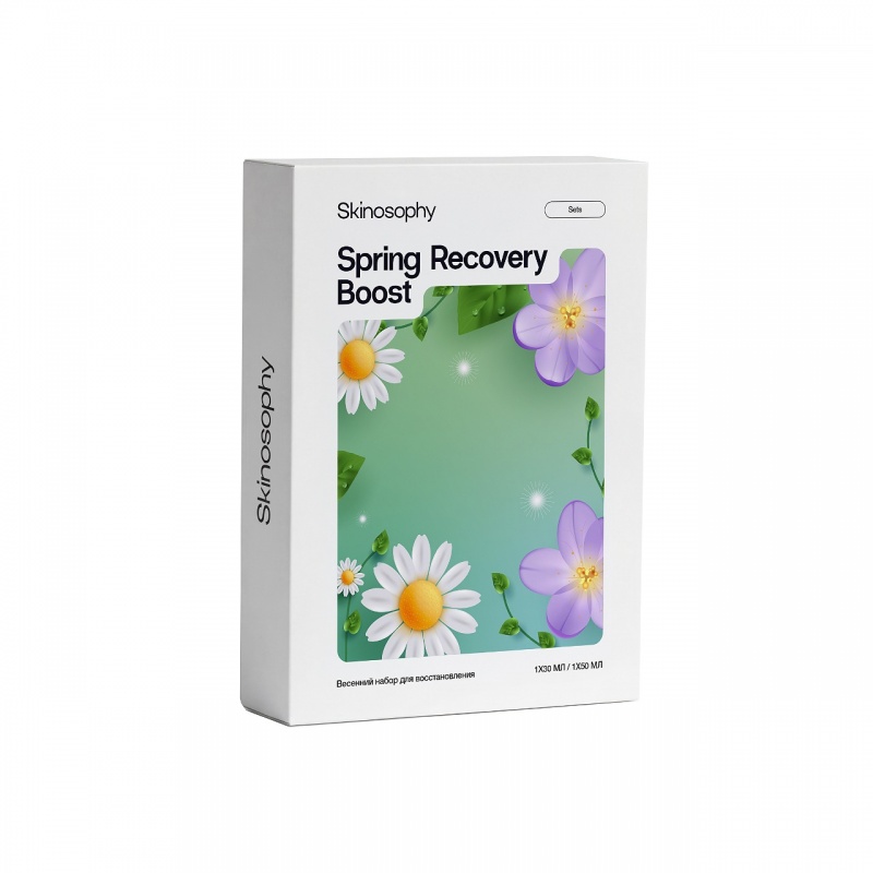 Весенний набор для восстановления (Spring Recovery Boost)