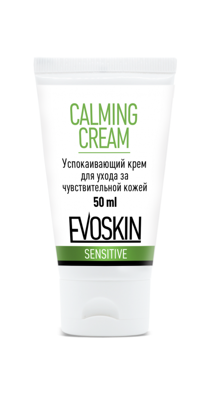 CALMING CREAM Успокаивающий крем для ухода за чувствительной кожей, 50 мл